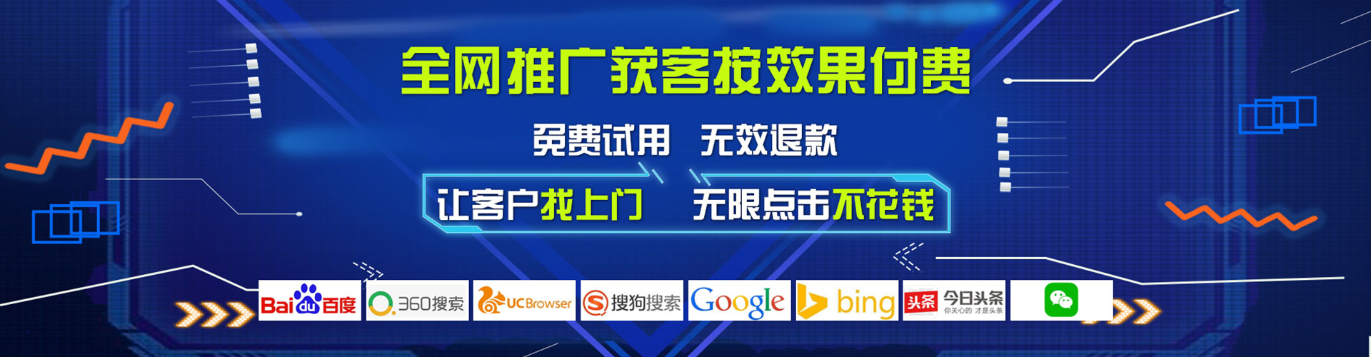获嘉百度竞价推广