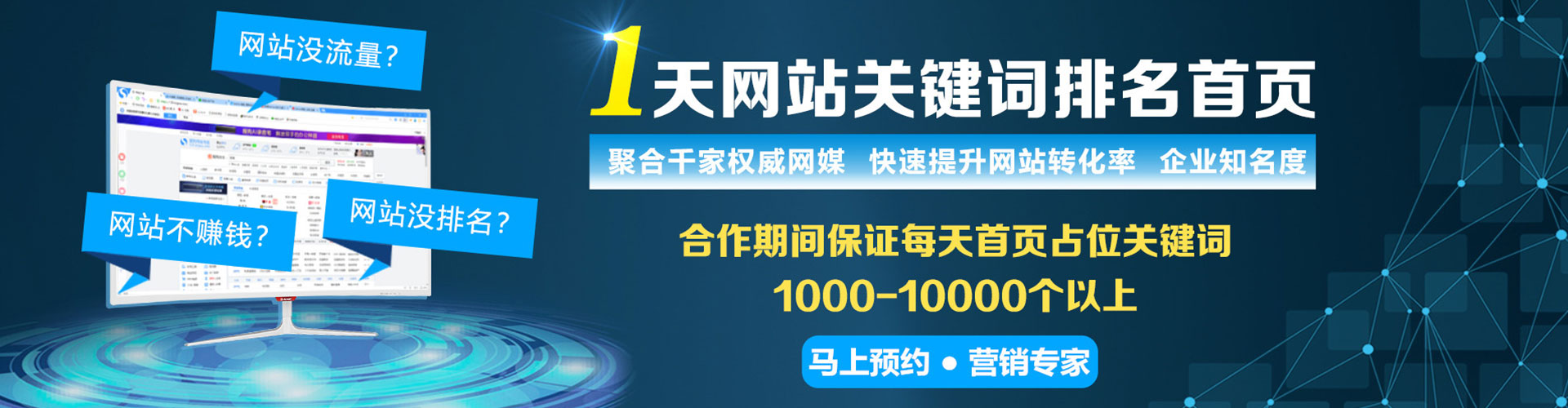 获嘉信息流广告