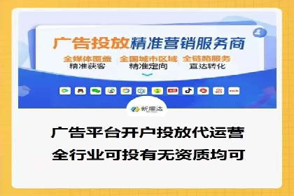 朋友圈信息流广告：实战策略与案例